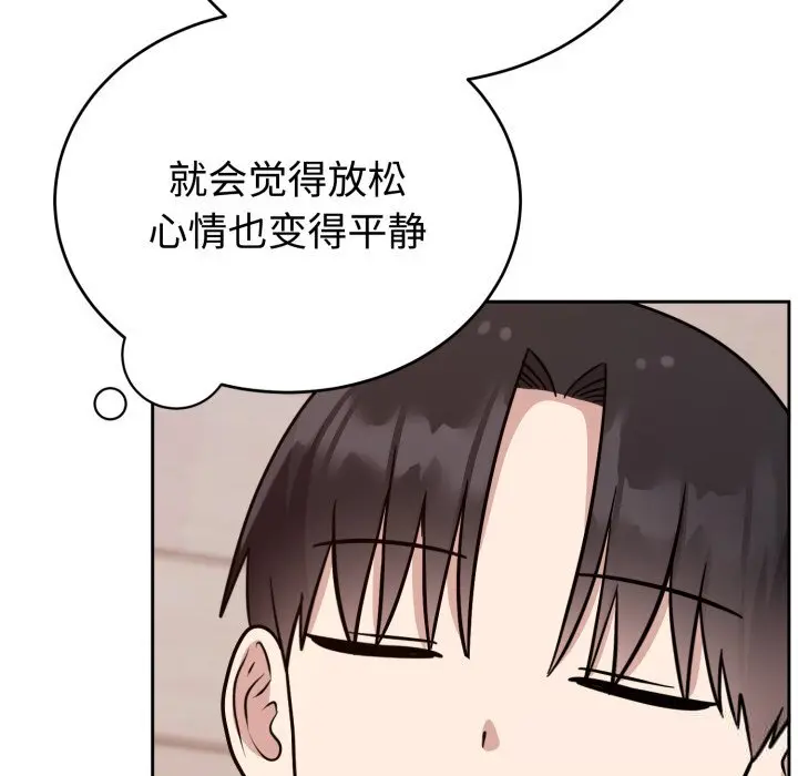 15 难言之秘_难言之秘