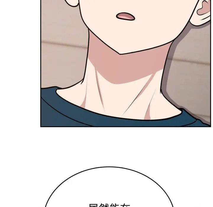 15 难言之秘_难言之秘