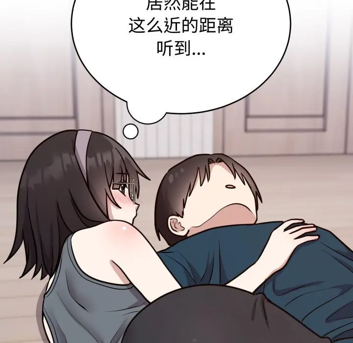 15 难言之秘_难言之秘