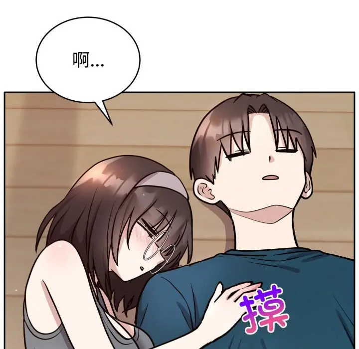 15 难言之秘_难言之秘