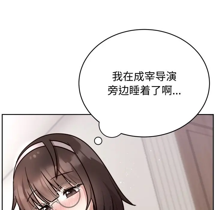 15 难言之秘_难言之秘