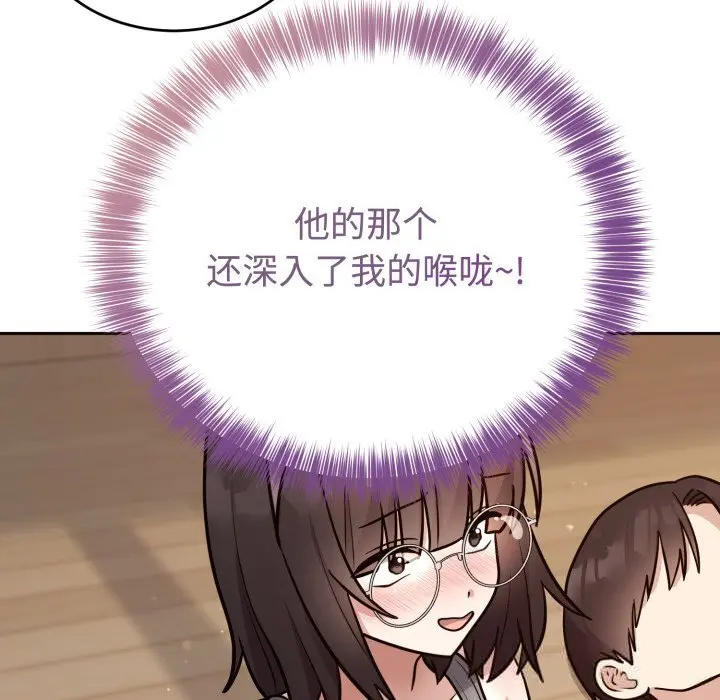 15 难言之秘_难言之秘