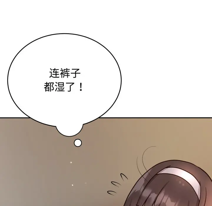 15 难言之秘_难言之秘