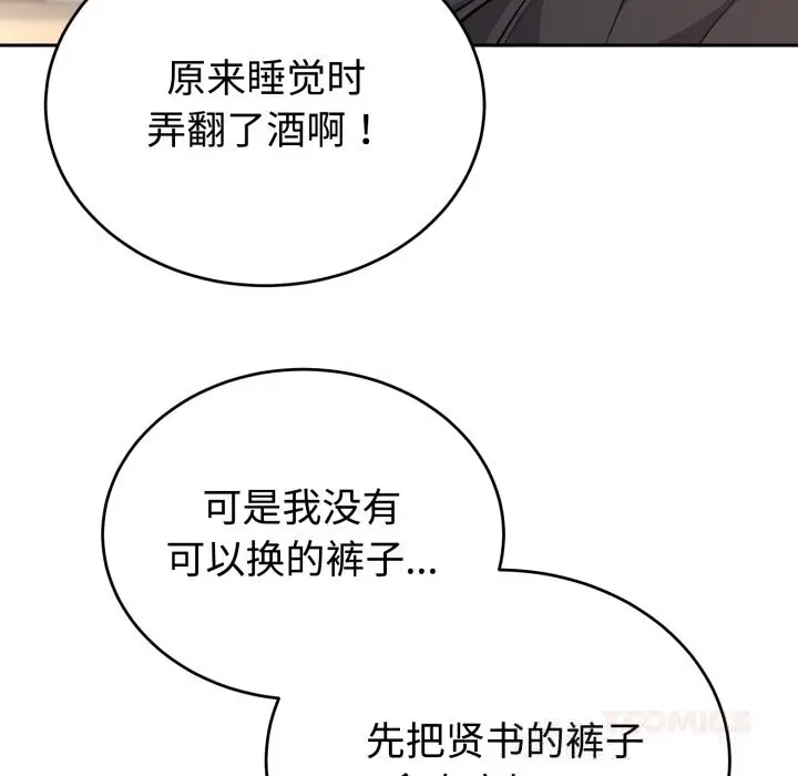 15 难言之秘_难言之秘