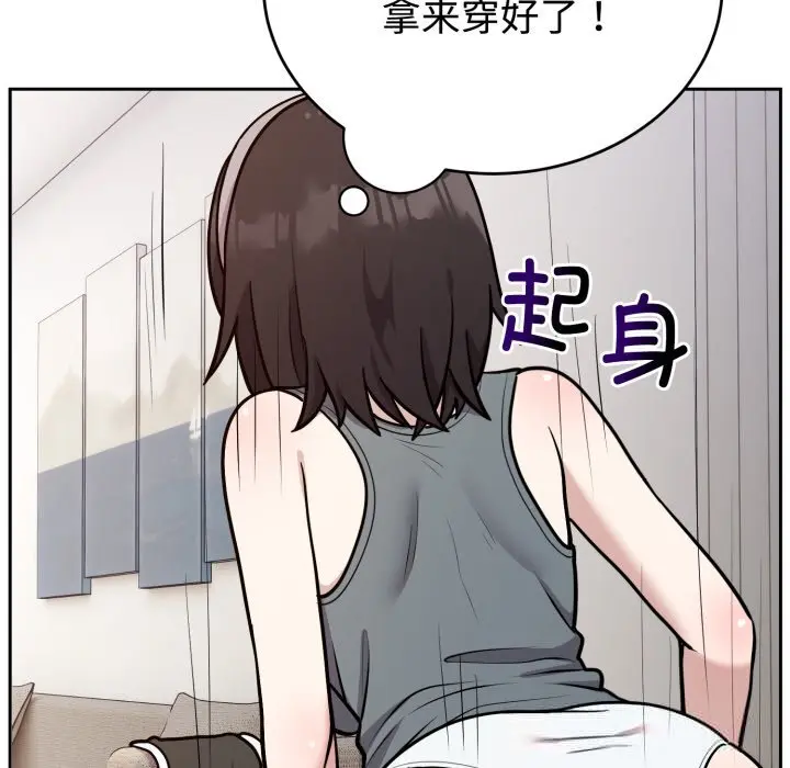 15 难言之秘_难言之秘