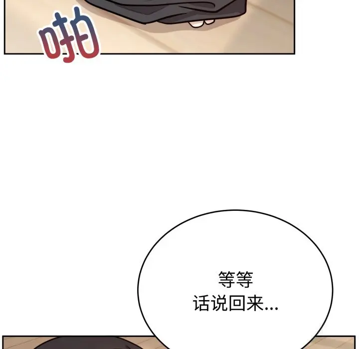 15 难言之秘_难言之秘