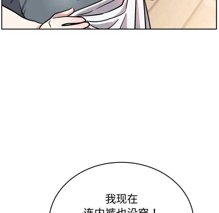 15 难言之秘_难言之秘