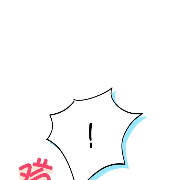 15 难言之秘_难言之秘