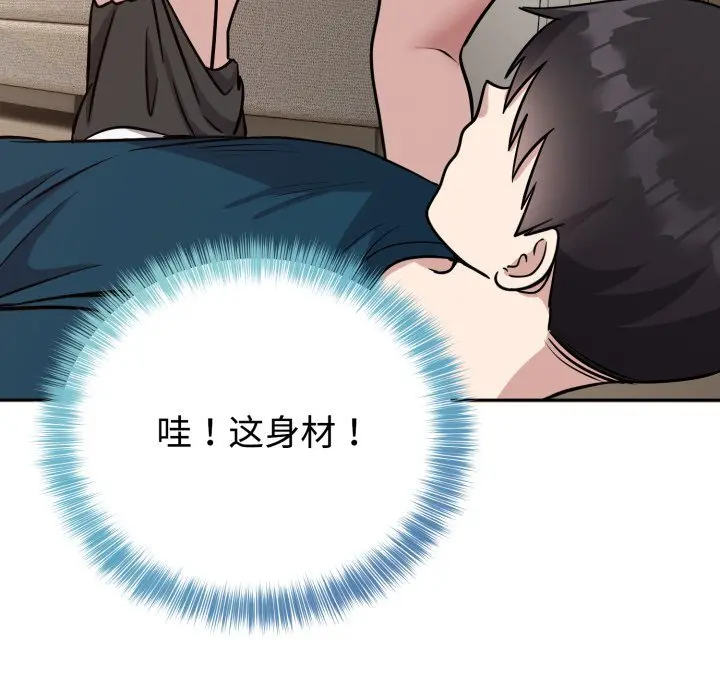 15 难言之秘_难言之秘