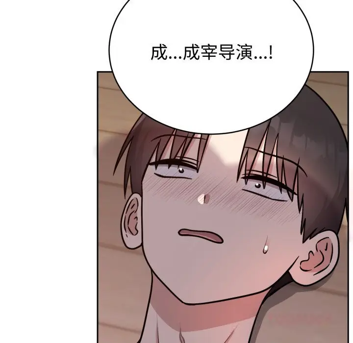 15 难言之秘_难言之秘