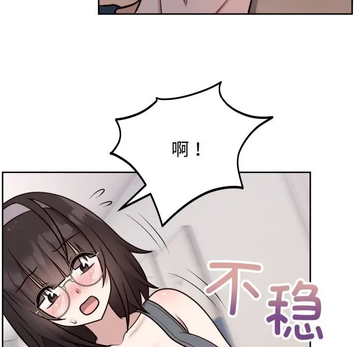 15 难言之秘_难言之秘