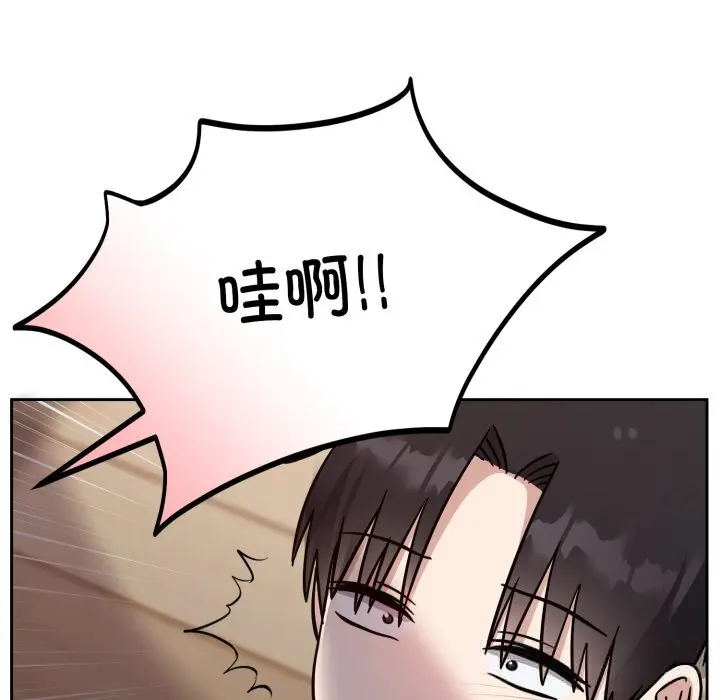 15 难言之秘_难言之秘