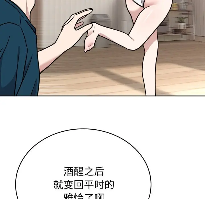 15 难言之秘_难言之秘