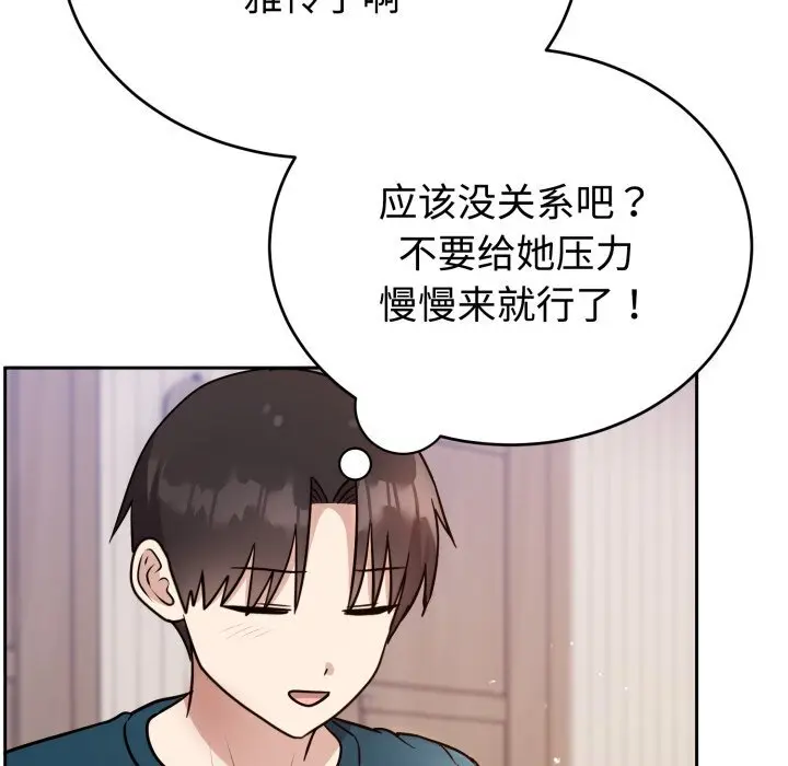 15 难言之秘_难言之秘