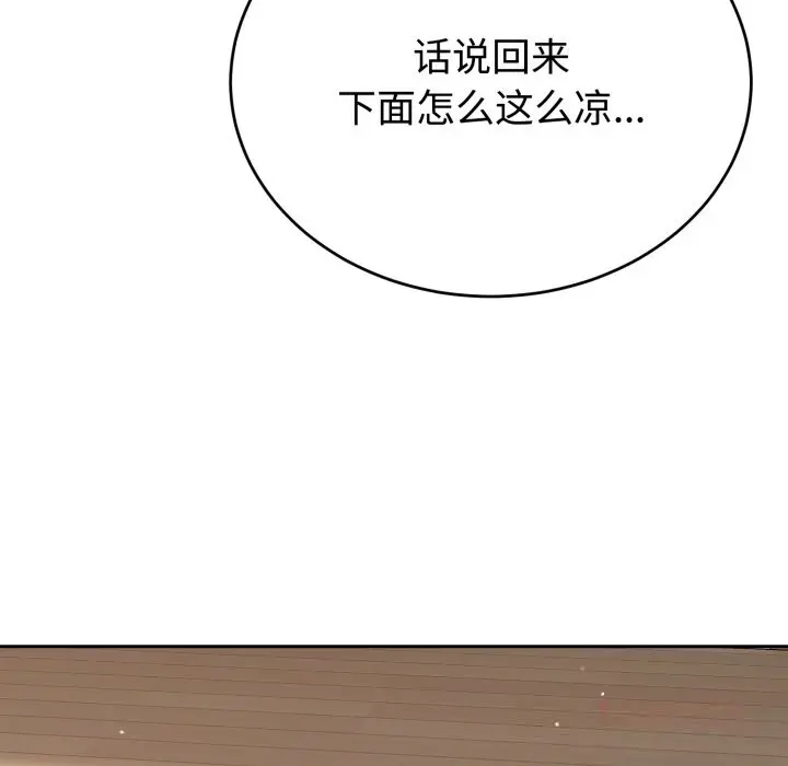 15 难言之秘_难言之秘