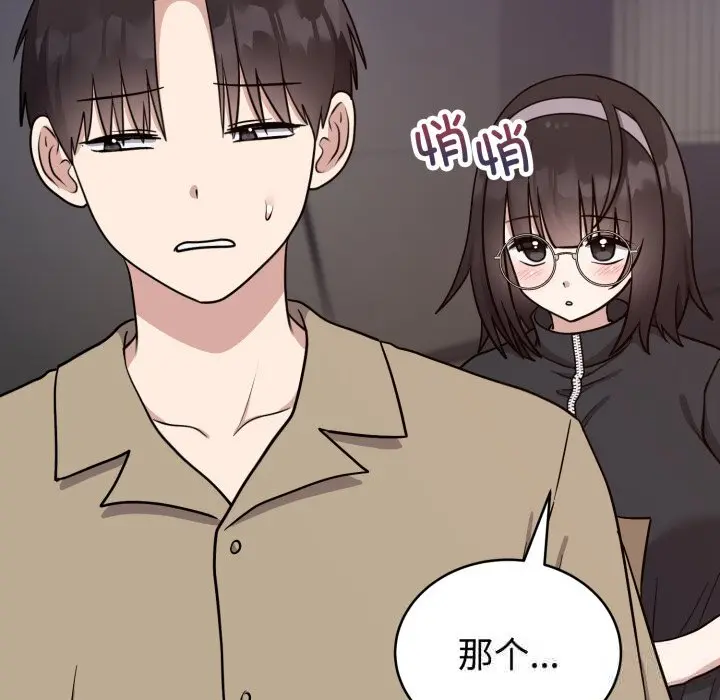 15 难言之秘_难言之秘