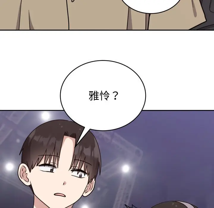 15 难言之秘_难言之秘