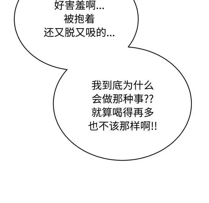 15 难言之秘_难言之秘