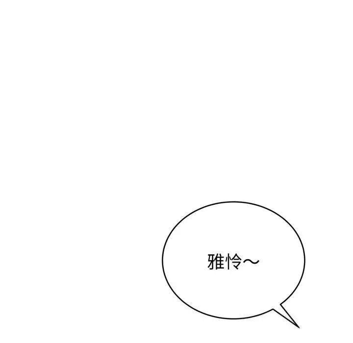 15 难言之秘_难言之秘