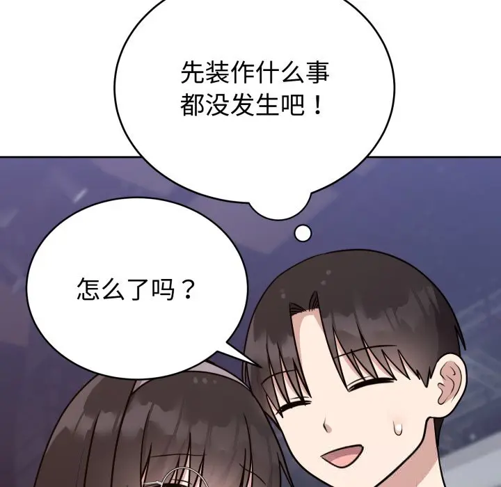 15 难言之秘_难言之秘