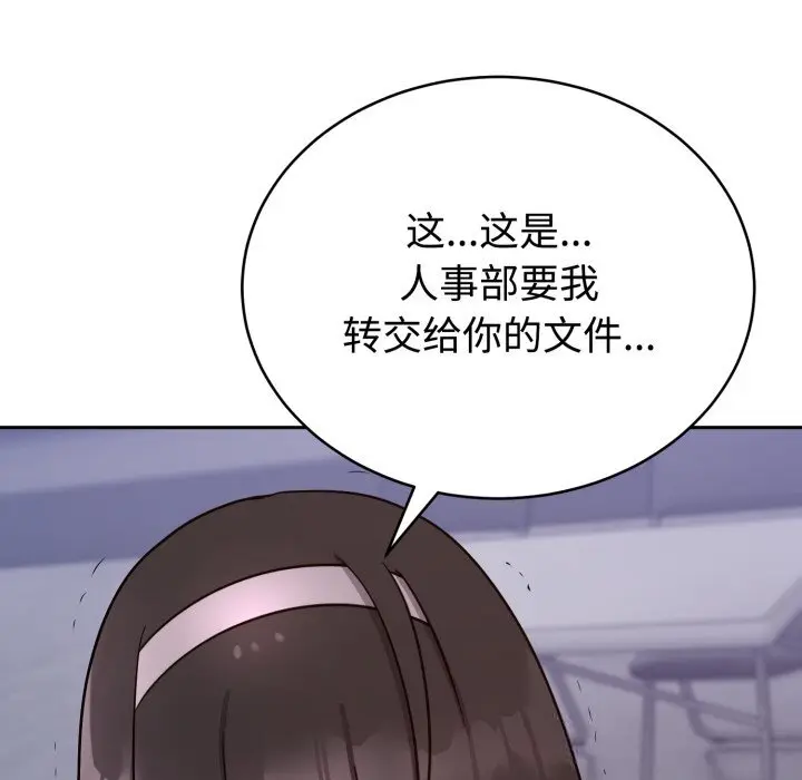 15 难言之秘_难言之秘