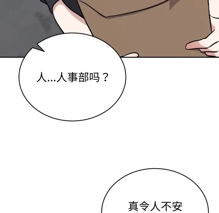 15 难言之秘_难言之秘