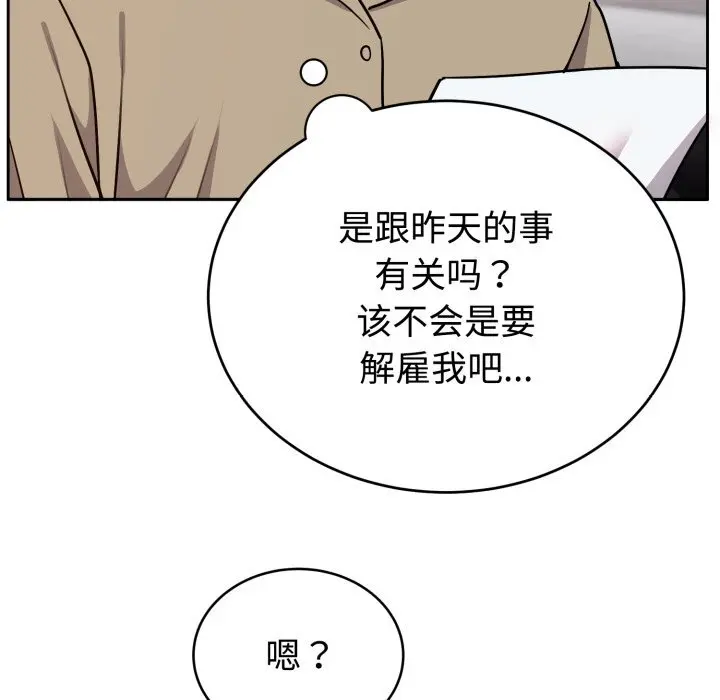 15 难言之秘_难言之秘