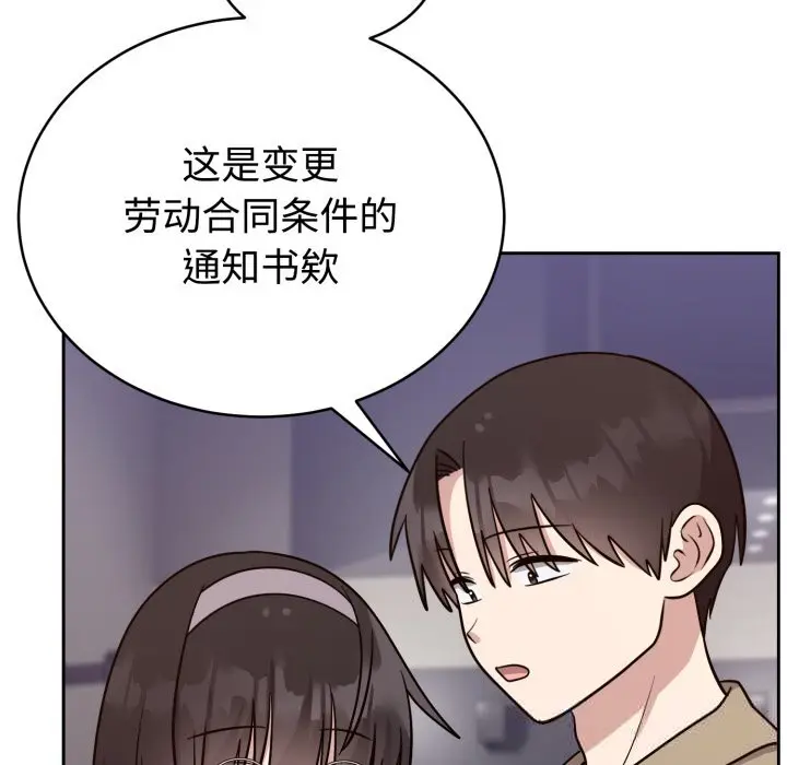 15 难言之秘_难言之秘