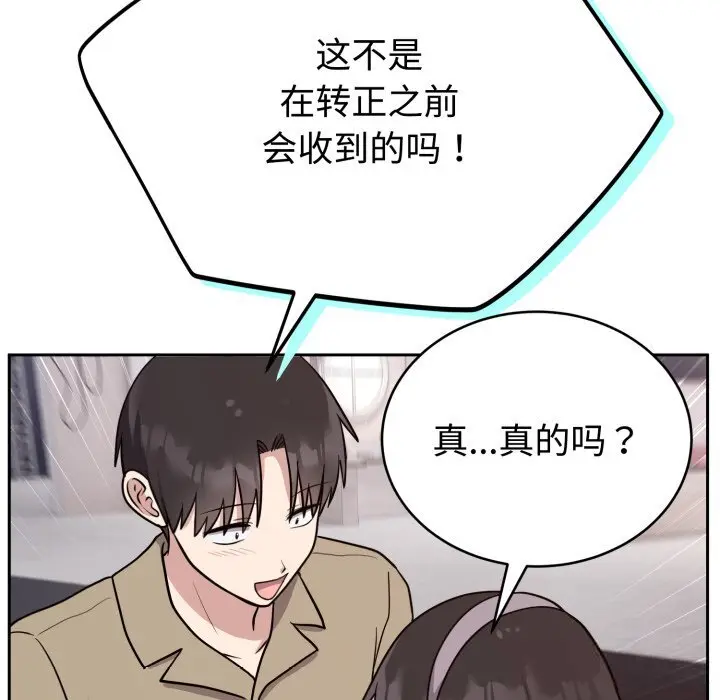 15 难言之秘_难言之秘