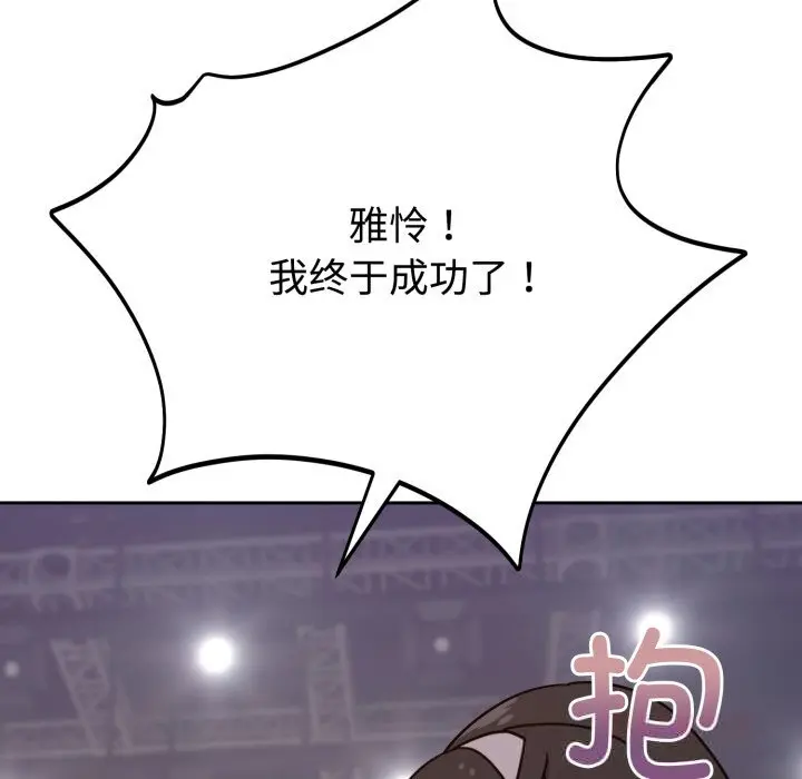 15 难言之秘_难言之秘