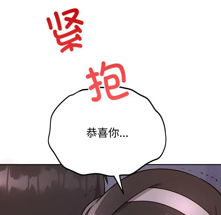 15 难言之秘_难言之秘