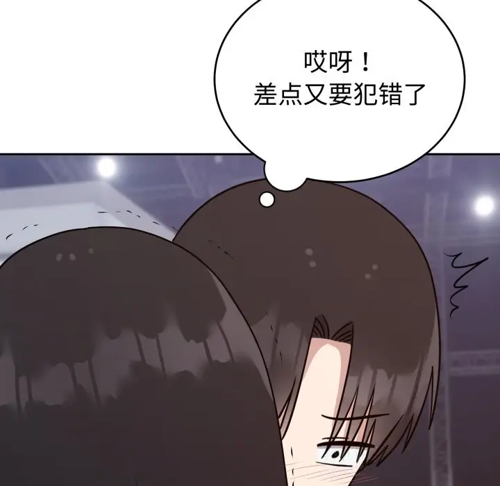 15 难言之秘_难言之秘