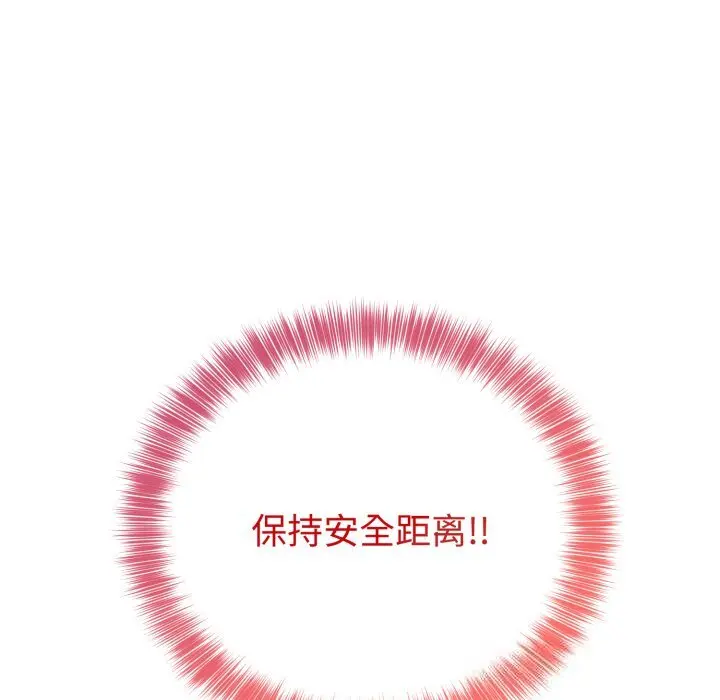 15 难言之秘_难言之秘