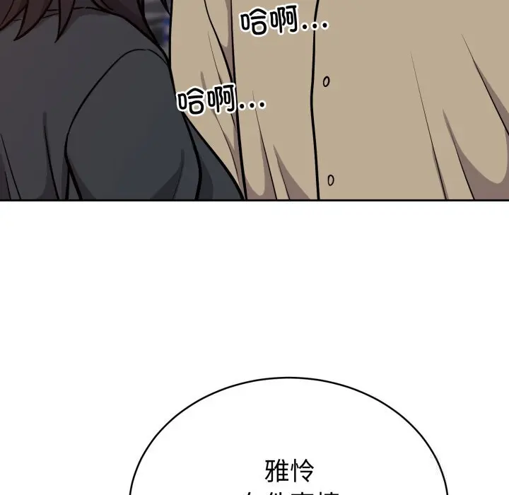 15 难言之秘_难言之秘