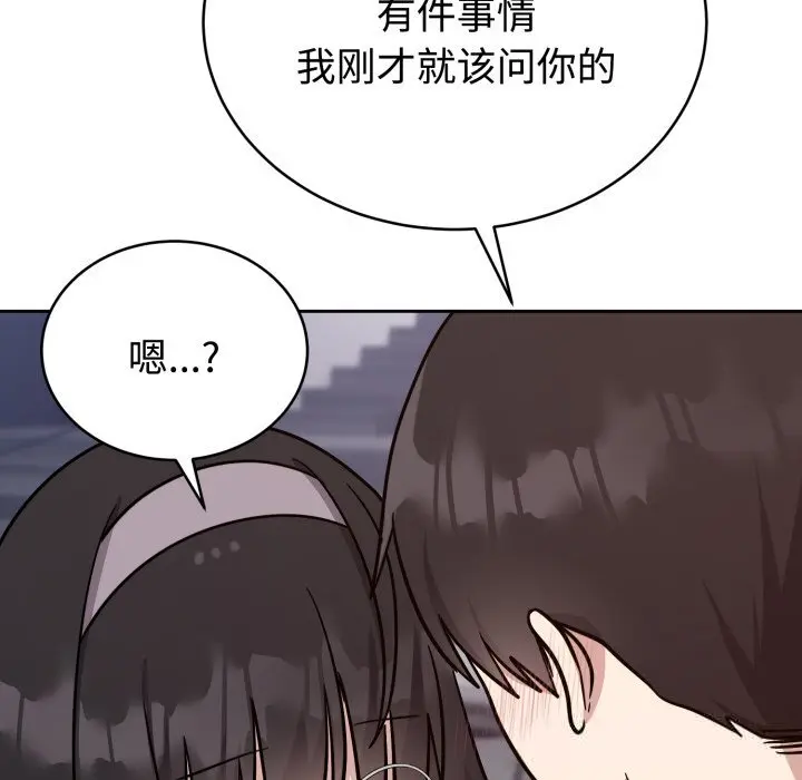 15 难言之秘_难言之秘