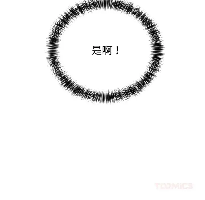 15 难言之秘_难言之秘