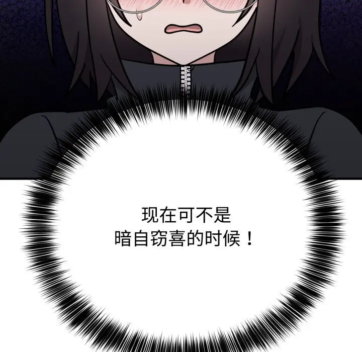 15 难言之秘_难言之秘