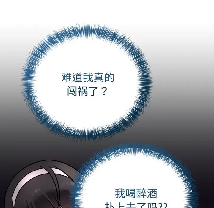 15 难言之秘_难言之秘