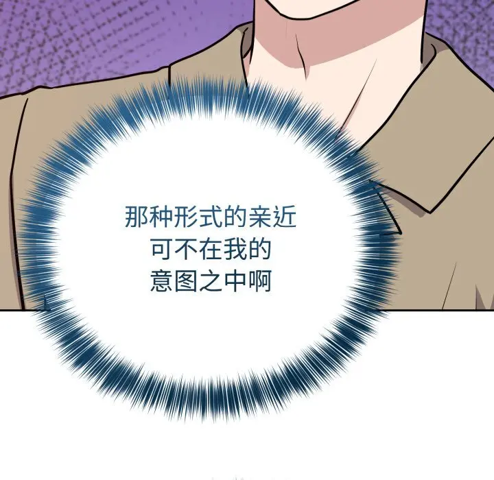 15 难言之秘_难言之秘