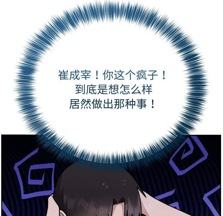 15 难言之秘_难言之秘