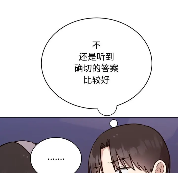 15 难言之秘_难言之秘