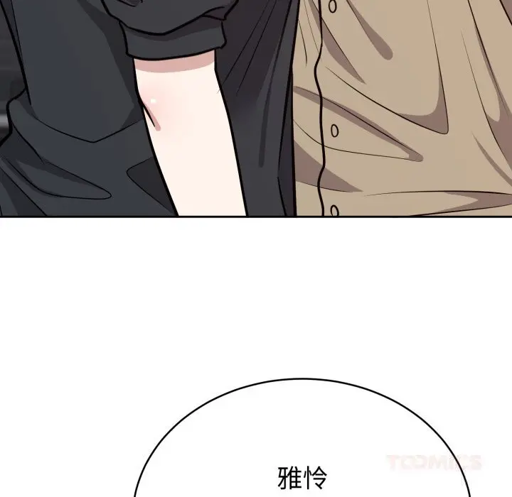 15 难言之秘_难言之秘