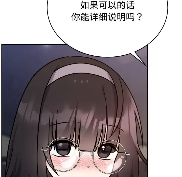 15 难言之秘_难言之秘