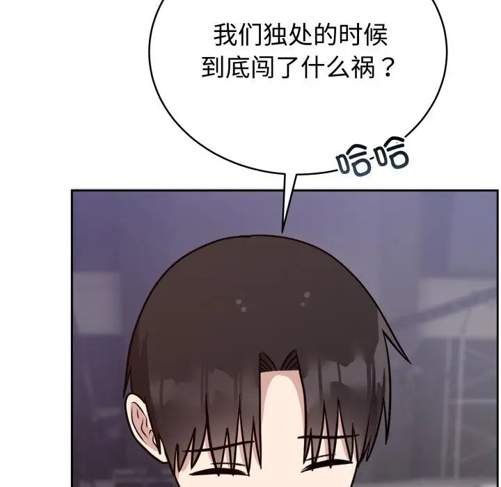 15 难言之秘_难言之秘