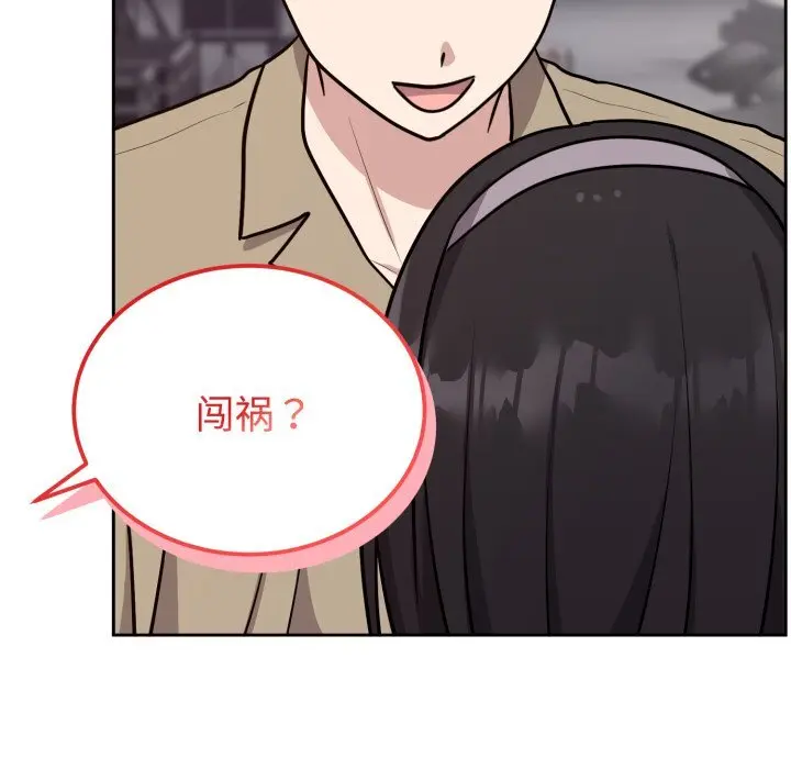 15 难言之秘_难言之秘