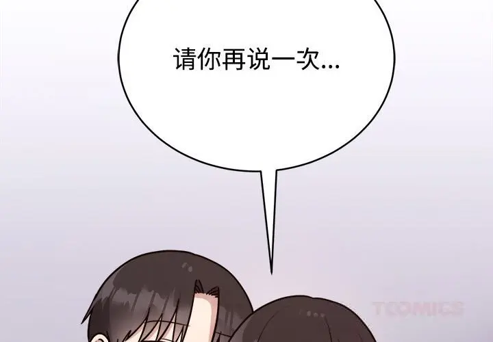 14 难言之秘_难言之秘