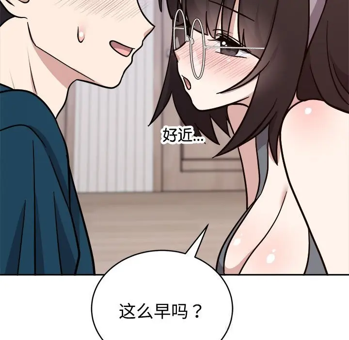 14 难言之秘_难言之秘