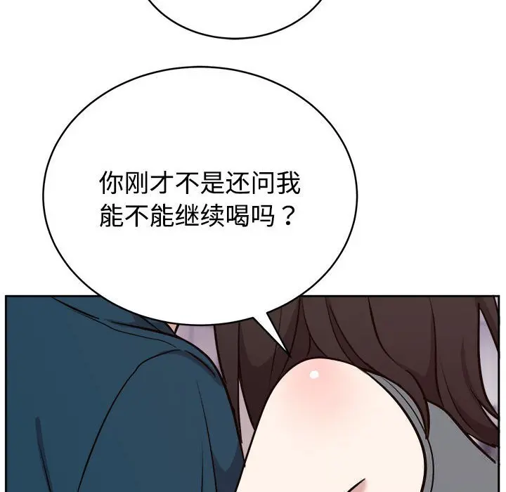 14 难言之秘_难言之秘