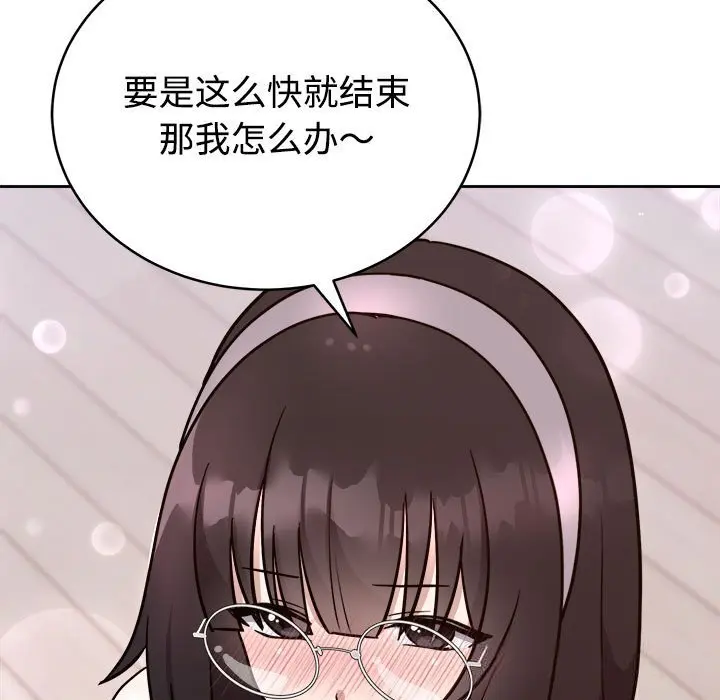 14 难言之秘_难言之秘