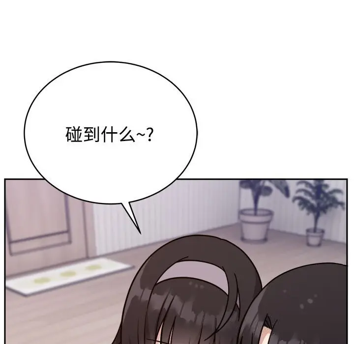 14 难言之秘_难言之秘